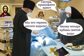 Алтайского ребенка лечили от энцефалита в церкви