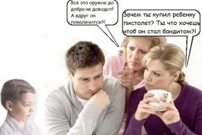 А потом они удивляются, где настоящие мужчины?