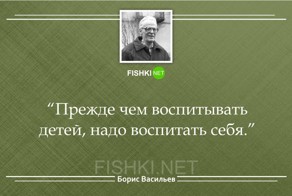 Лучшие цитаты Бориса Васильева