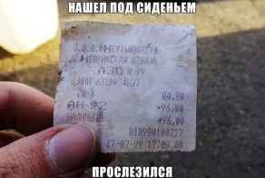 Подборка автоприколов. Часть 227