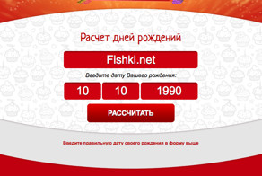 Как развлечь себя в интернете: интересные сайты, на которые стоит зайти