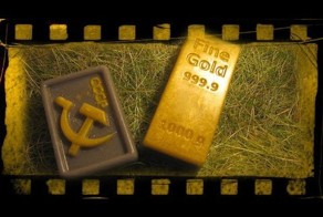 Тайна золота партии 