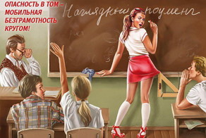 Веселая реклама о мобильной связи