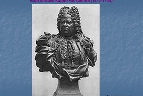 Как верить мифам о России