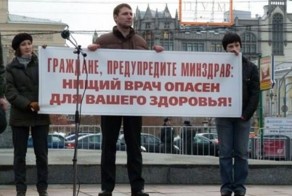 Фотожесть