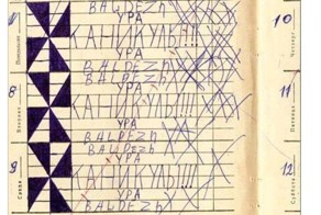 Это сладкое слово - каникулы!