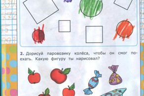 Загадка для детей 4-5 лет