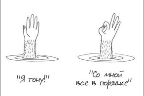 18 карикатур Деметри Мартина