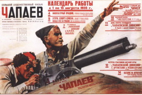 Афиши старых фильмов