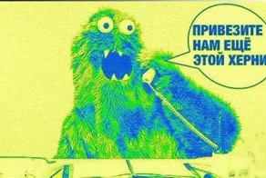 В Минюсте Украины выдумывают, как отомстить России за Крым