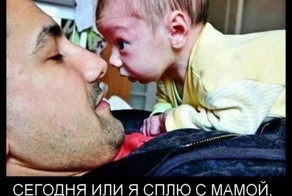 Будущий мужчина