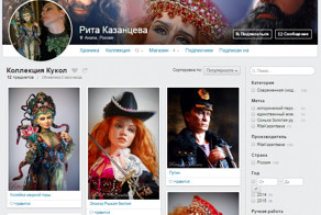 Подборка красивых и необычных российских коллекций