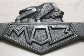 МАЗ-541: самый большой седан в истории автомобилестроения!