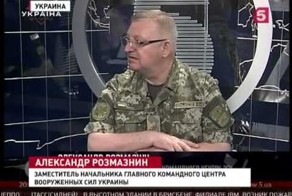 Политическая провокация с Украины