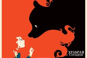 28 минималистичных постеров