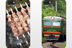 Чехлы для телефонов, близкие по духу нашему человеку