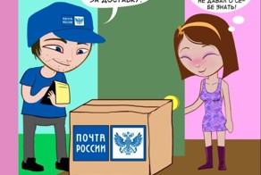 Новый фотоприкол