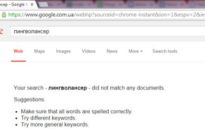 Знакомьтесь с новым словом!