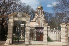 Старый парк.Кабардинка