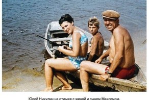 10 снимков знаменитых россиян, какими вы их точно не видели!