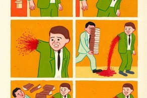 Зачетное фото