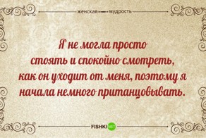 20 открыток с женской мудростью