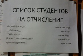 Смешной фотоприкол