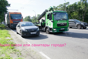 Эвакуаторщики. Как это делается
