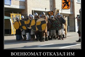 Немного про армию