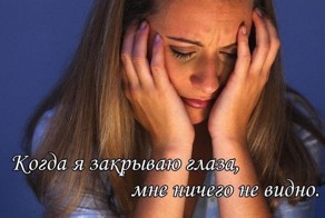 Да что вы знаете о проблемах?