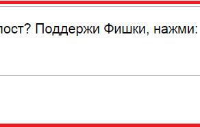 Пора убрать предателя Родины из постов