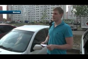 Таинственный вымогатель держит в страхе подмосковных автовладельцев!