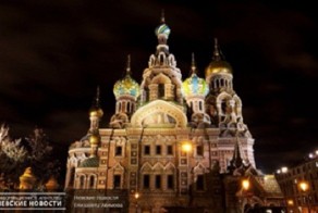 Спас-на-Крови назвали пятым самым поразительным зданием Европы