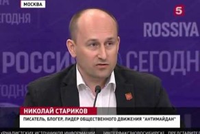 Антимайдан собирается защищать Россию от цветных революций