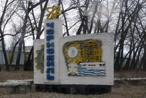 Обитаемый Чернобыль: наши дни