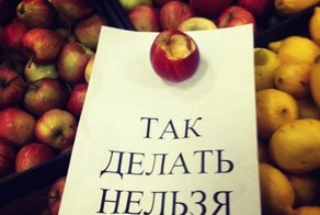 20 смехотупостей в супермаркете