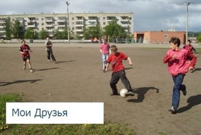 Сделан в СССР