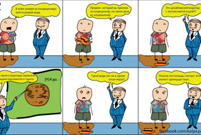 Случай в отеле