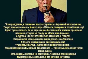 А Одесса... 