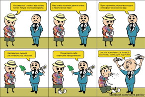 Завтрак в отеле