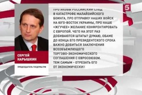 США срывает партнерство Европы и России