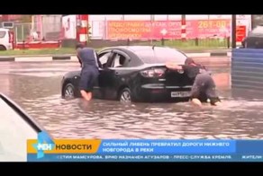 Ливень превратил Нижний Новгород в реку! 