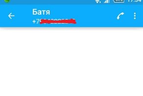 Купил родителям ноутбук