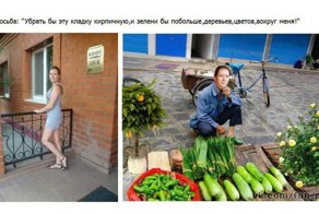 Отредактируйте мою фотку в редакторе
