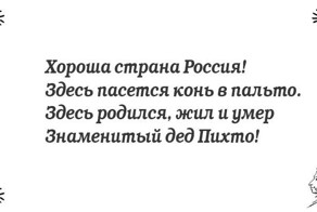15 шуток в стихах