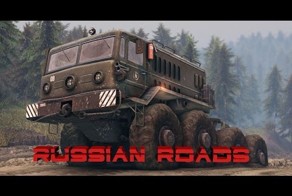 off road