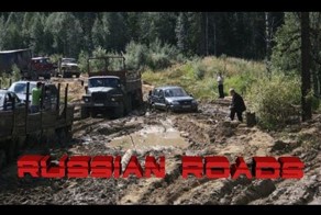русские дороги 1