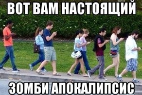 Прикол картинка