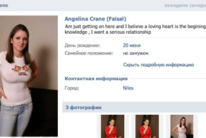  Российский стартапер сделал нигерийского мошенника беднее на 600 долларов