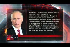 Путин назвал нападение России на НАТО нездоровыми людьми